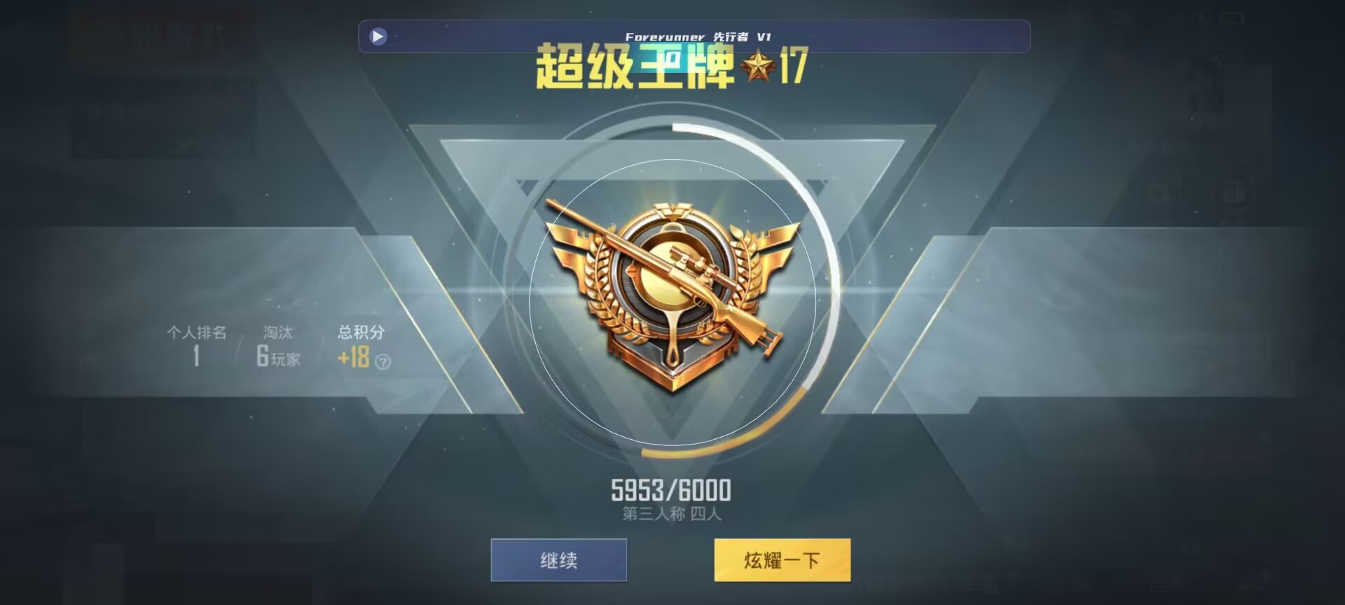 和平精英鸡腿辅助自瞄 - 永劫无间辅助瞄准要开启吗辅助预览图
